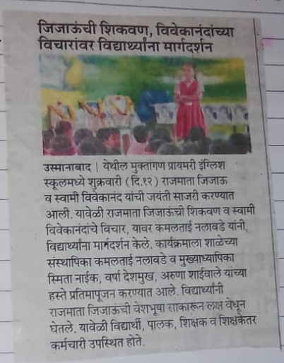 Vivejanand